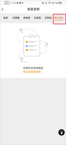 寻宝天行app19