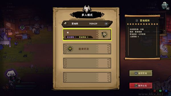 失落城堡中文版