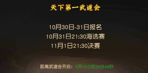 远征手游vivo版PVP攻略2