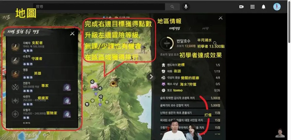 剑灵2国服游戏截图34