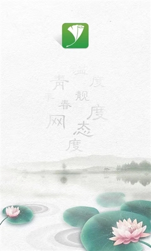 中国青年1