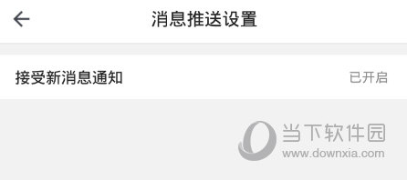 启信宝APP下载