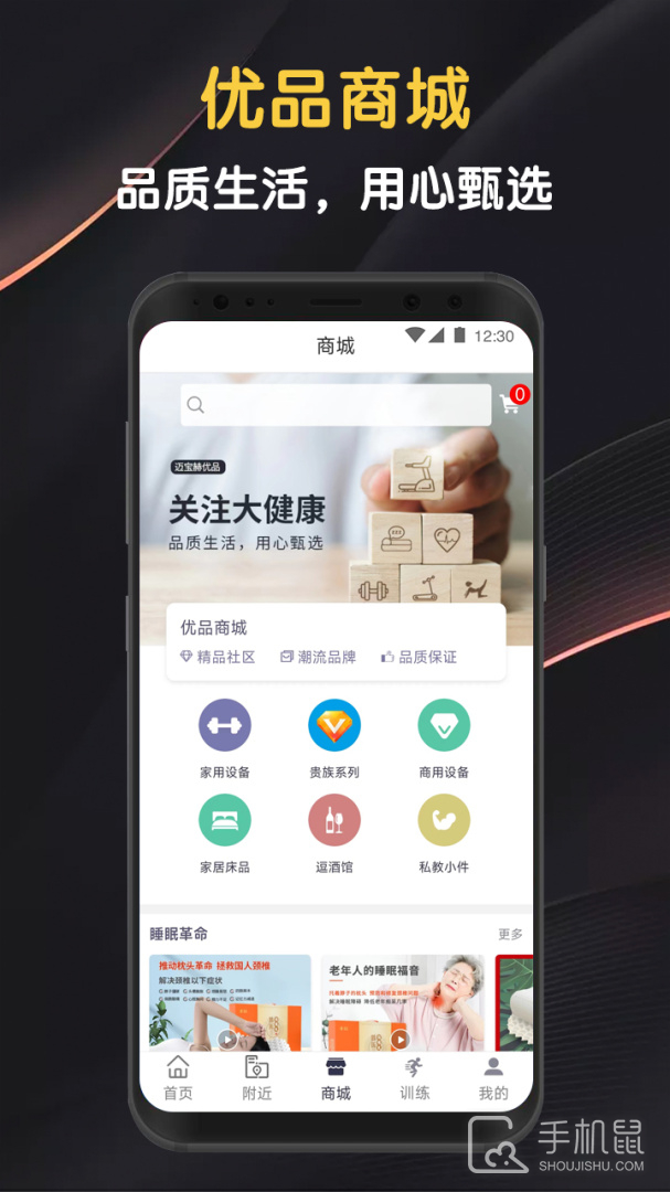 迈宝赫Club v6.2.4