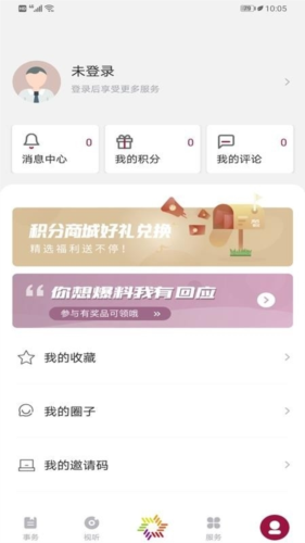 美谷奉贤app软件功能