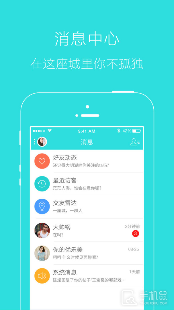 掌上湘西 v5.3.54