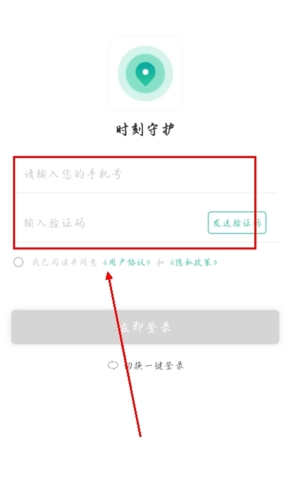 ʱػapp3