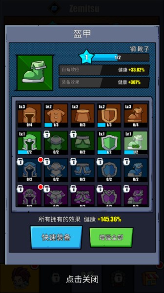 火柴人恶魔城之战图片7