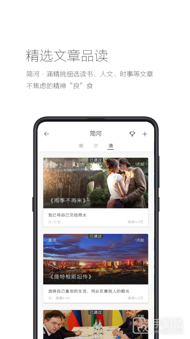 简记事 v3.16.0