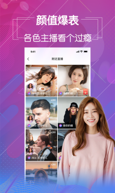 夏花直播无弹窗