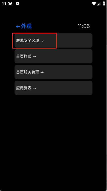 汉克米应用商店