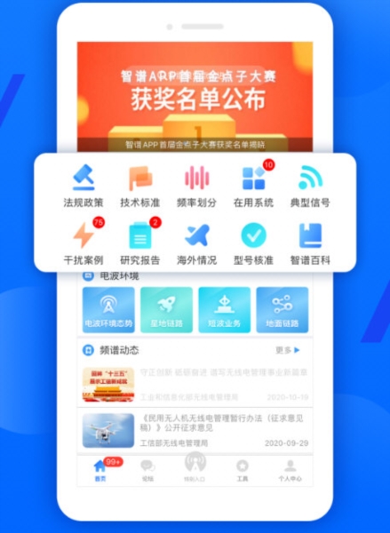 智谱3
