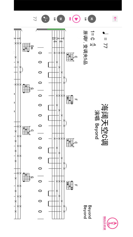 随身吉他谱 v2.2.7