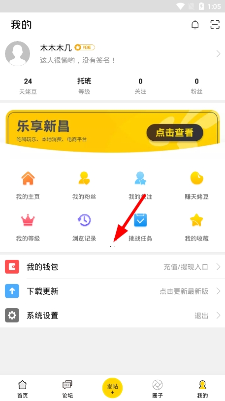 该用户名的步骤1