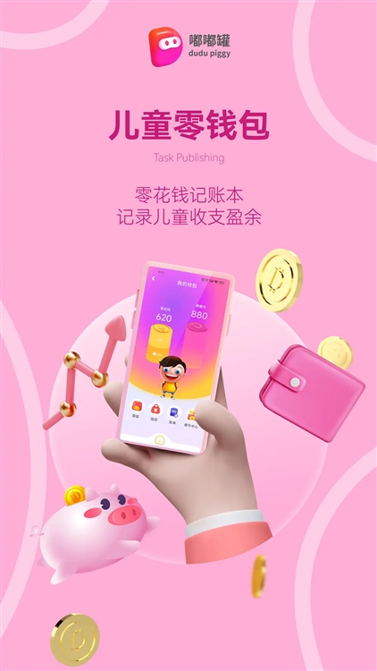 使用说明配图1