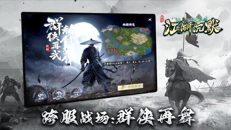 圆梦封神沉默官方版下载 v4.7.2