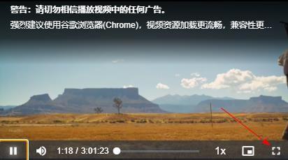 爱看机器人ikanbot