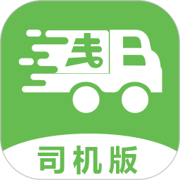 帮夫运司机版 V3.7.2下载