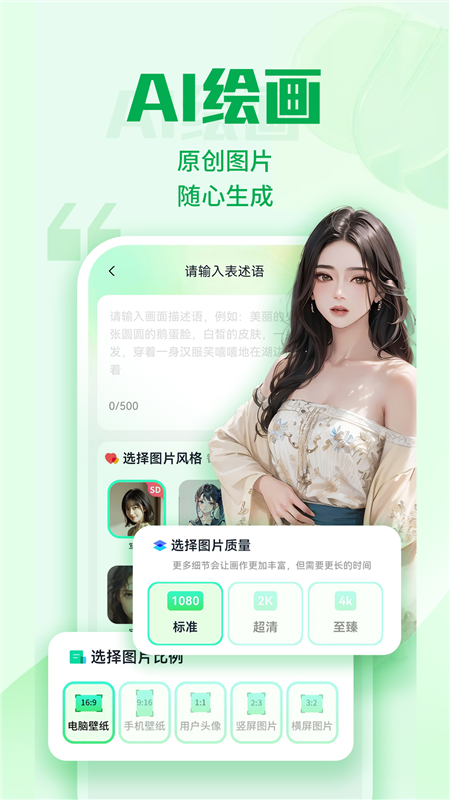 优加文案1