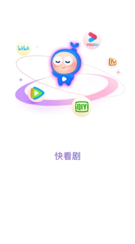 快看剧app11
