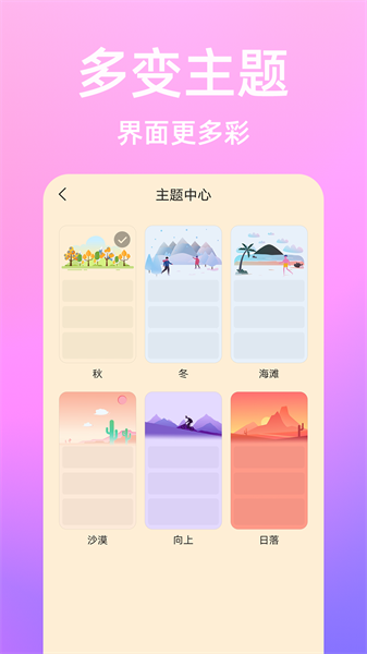 流光日记app 1.1.0