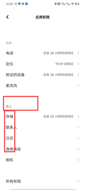 抖音12