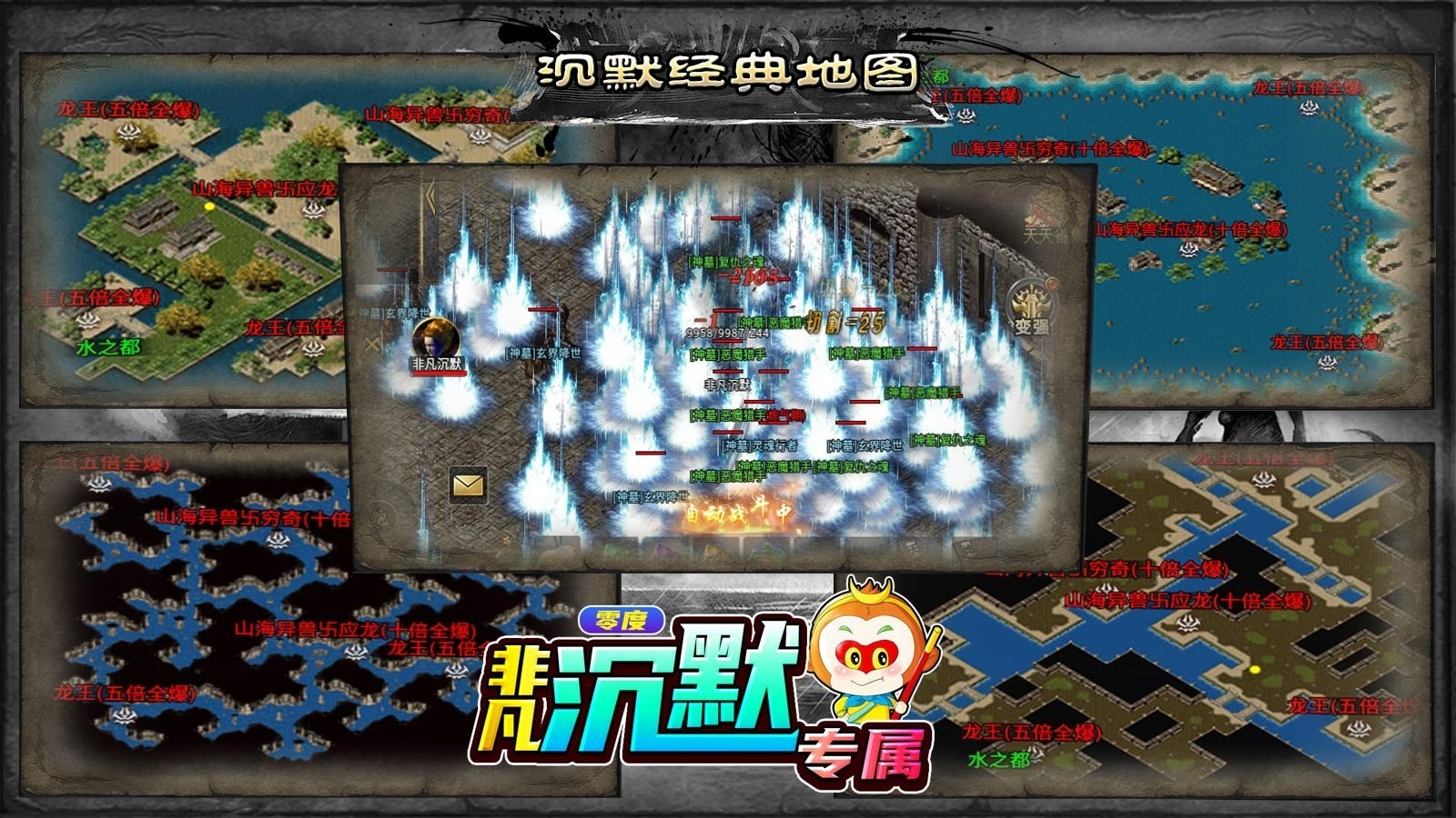 零度非凡沉默最新版下载 v4.7.2