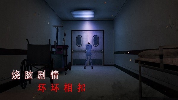 无尽噩梦2中文版下载 v1.2.9