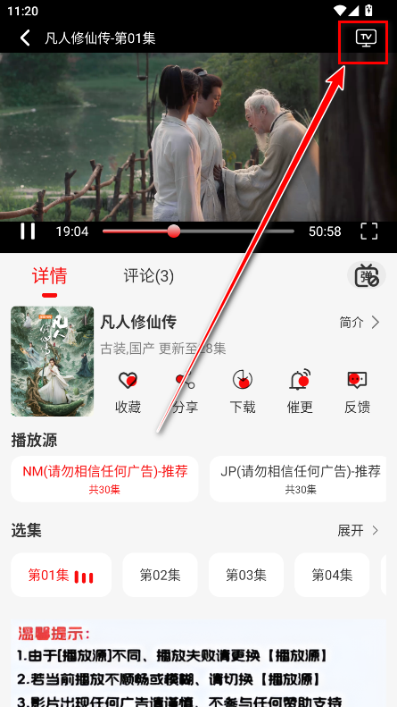 豆丁视频官方免费版