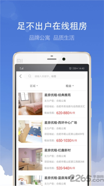 Ϸסƶappv3.5.7