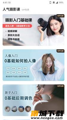 预览图1