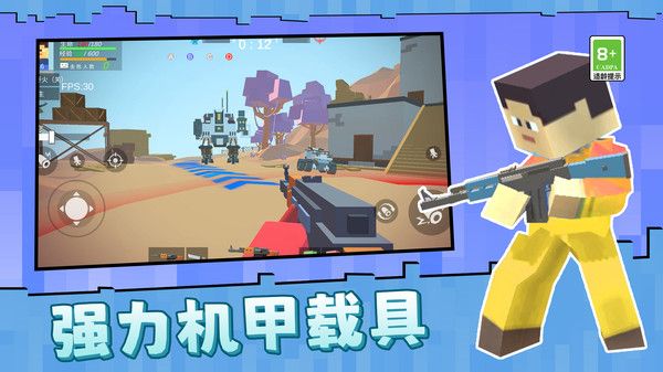 克隆人争霸赛 v1.0.0手游下载