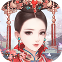 后宫宛如传正版 V1.38.0