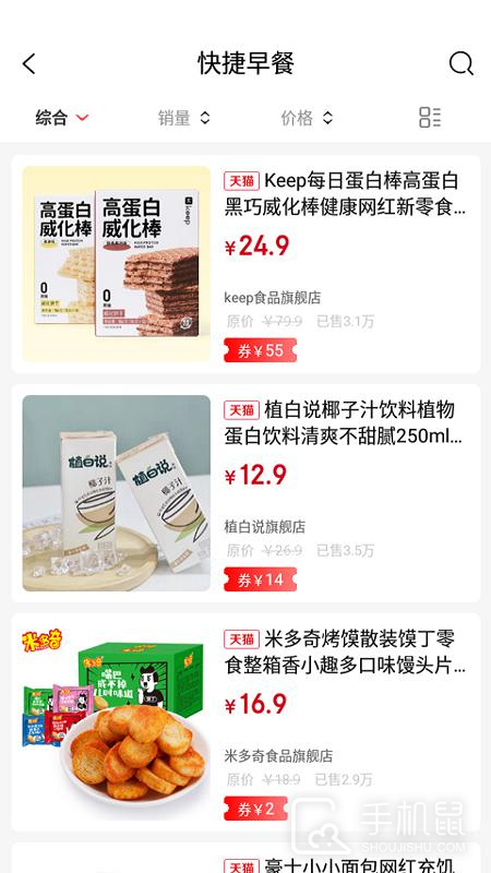 惠当当 v0.0.23