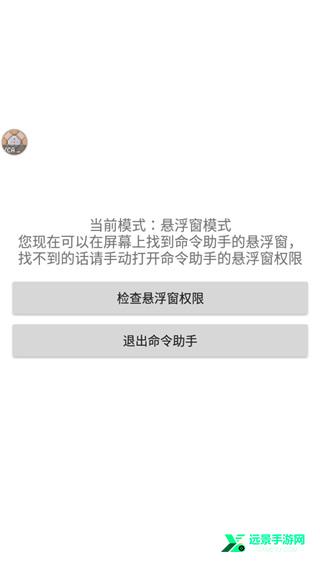 MC指令生成器手机版