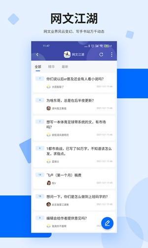 v1.18.7