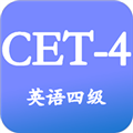 大学英语四级官方版 v3.5.0