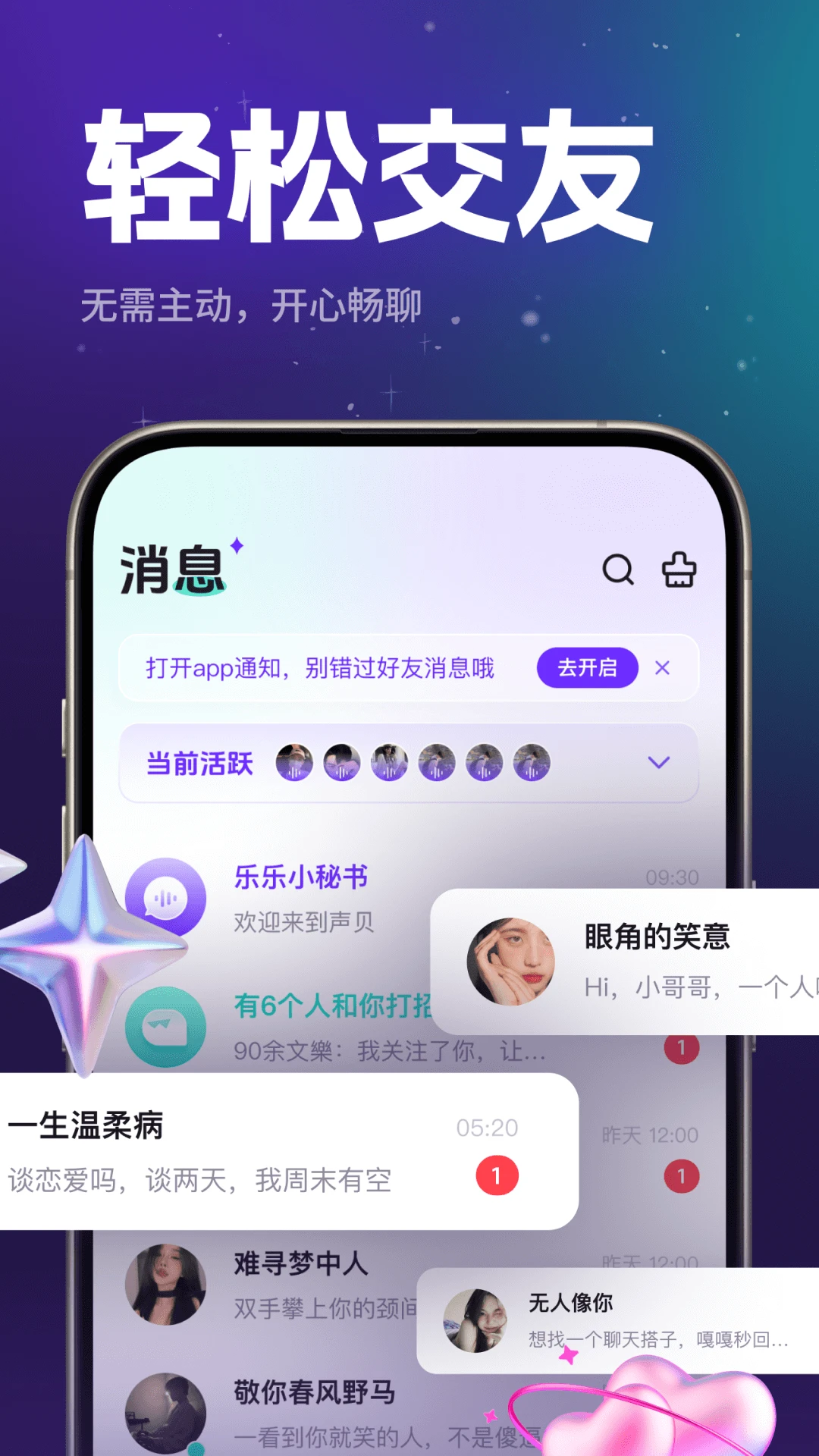 app׿v1.1.5