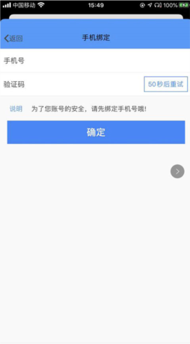 FiF口语训练教师版app7