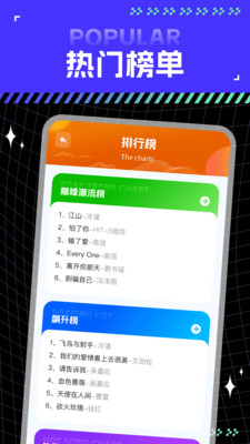 全网音乐免费版 v1.0.0