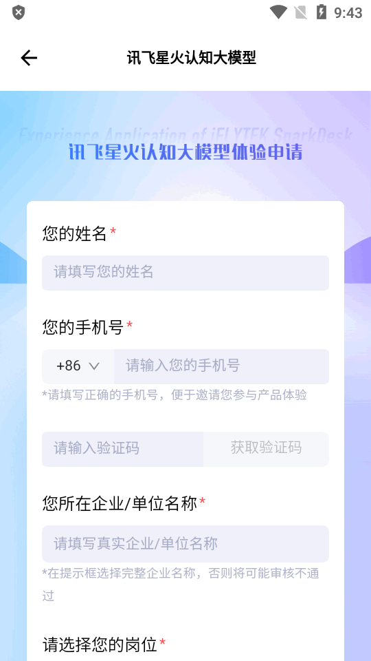 Ѷǻapp