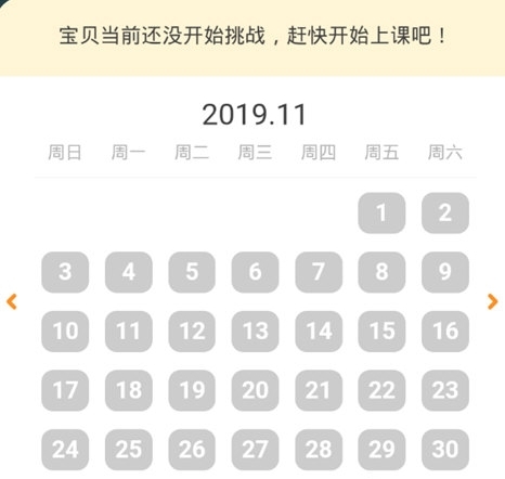 怎么打卡配图4