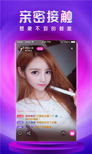 茄子视频app无限观看解锁版 v4.0.8免费下载