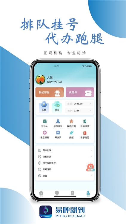 软件亮点配图1