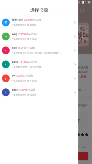 使用介绍配图4