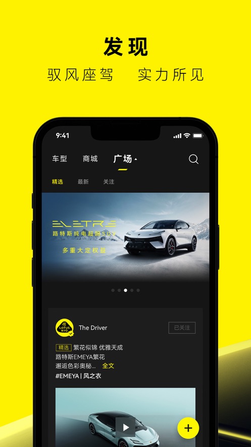 ·˹app氲װv2.0.45 ֻ