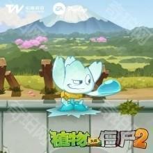植物大战僵尸2shuttle最新版植物介绍4