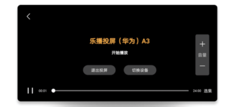 南瓜影视