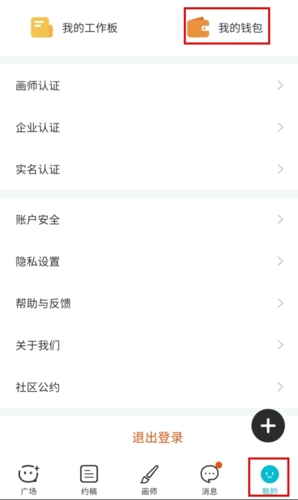 画加