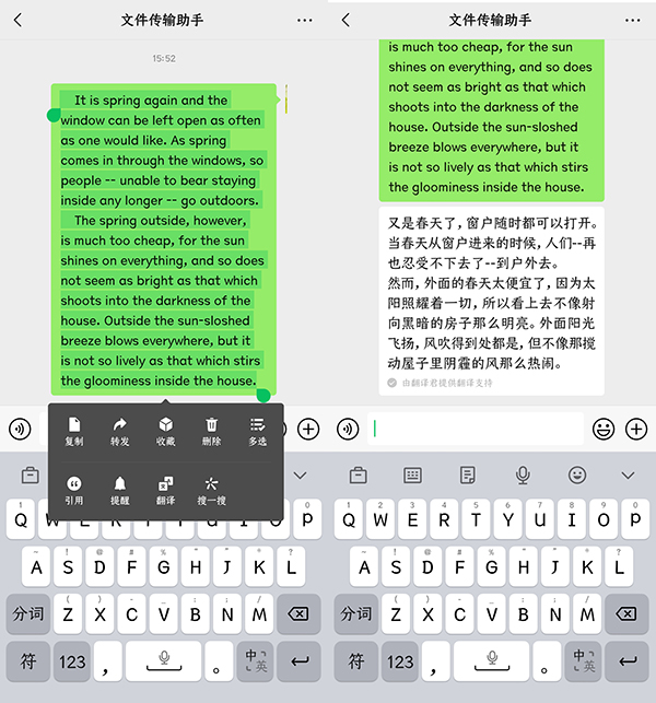 软件优势配图2