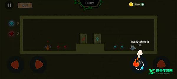 冰火人手机版双人游戏